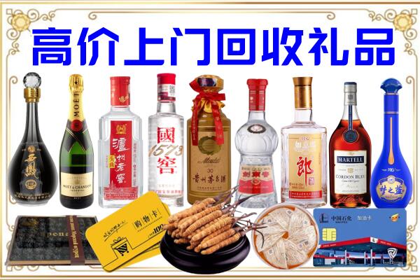 黑河诚信回收茅台酒瓶
