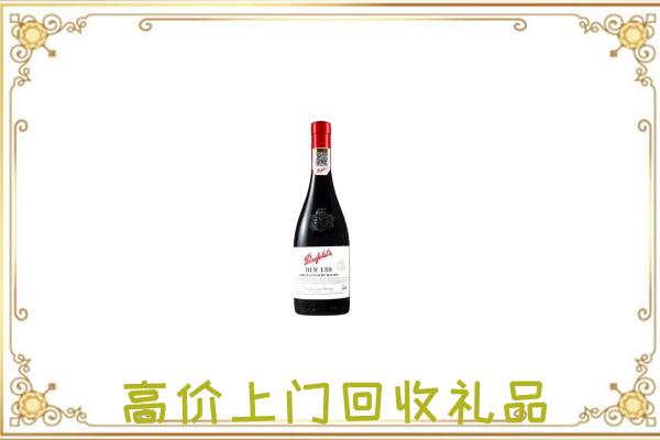 黑河附近回收奔富