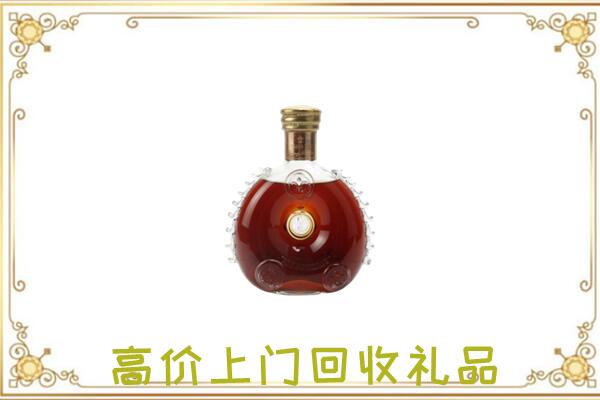 黑河附近回收路易十三