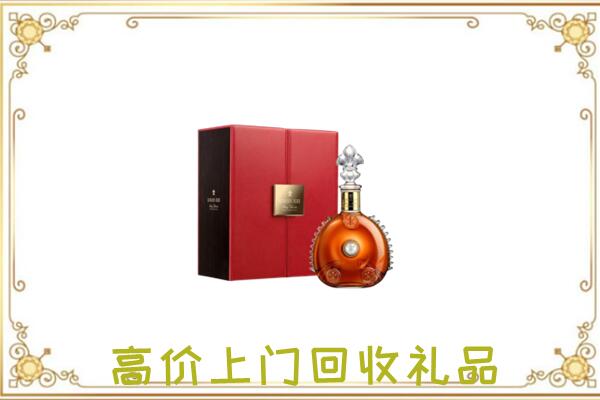 黑河附近回收人头马