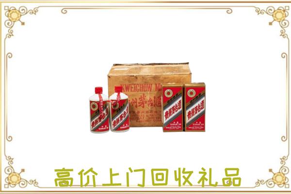 黑河附近回收铁盖茅台