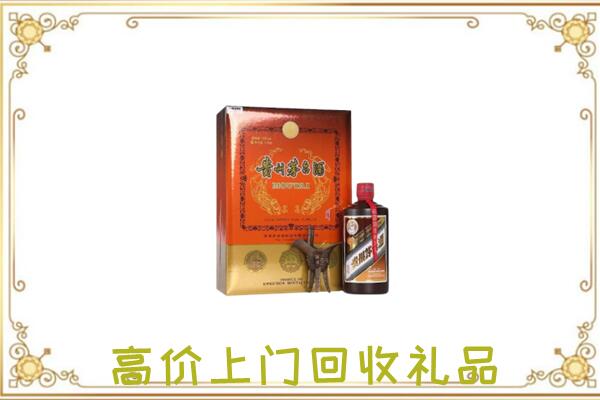 黑河附近回收陈年茅台酒