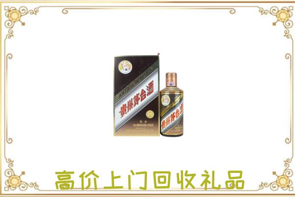 黑河附近回收彩釉茅台酒