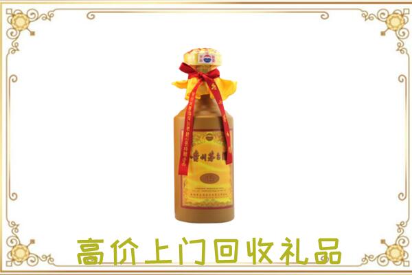 黑河附近回收15年茅台